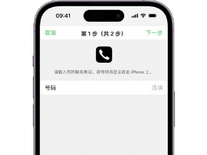 西湖apple维修店分享如何通过iCloud网页查找iPhone位置