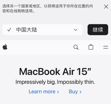 西湖apple授权维修如何将Safari浏览器中网页添加到桌面 