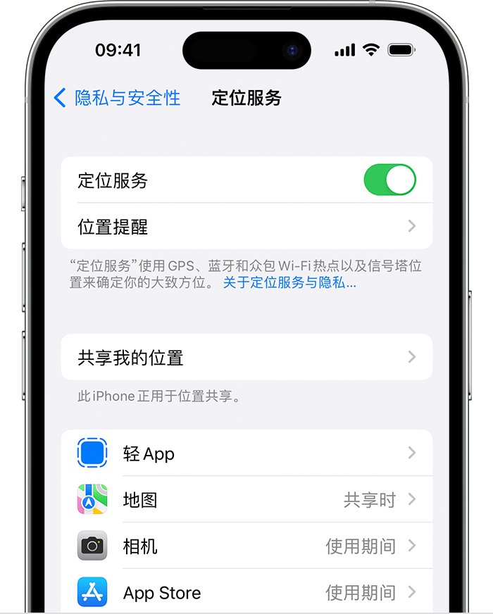 西湖苹果维修网点分享如何在iPhone上阻止个性化广告投放 