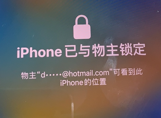 西湖苹果维修分享iPhone登录别人的ID被远程锁了怎么办? 