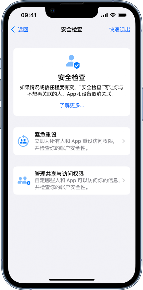 西湖苹果手机维修分享iPhone小技巧:使用