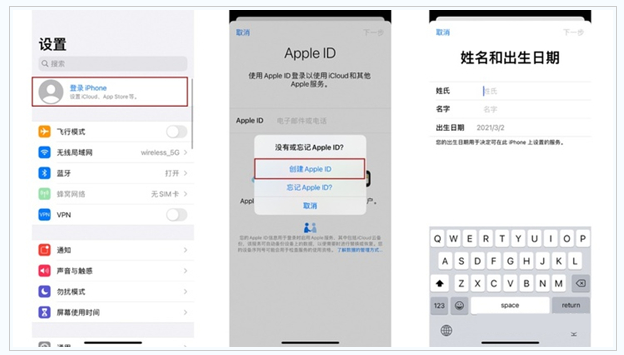 西湖苹果维修网点分享:Apple ID有什么用?新手如何注册iPhone14 ID? 