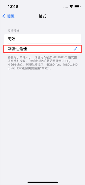 西湖苹果14维修店分享iPhone14相机拍照不清晰，照片发黄怎么办 