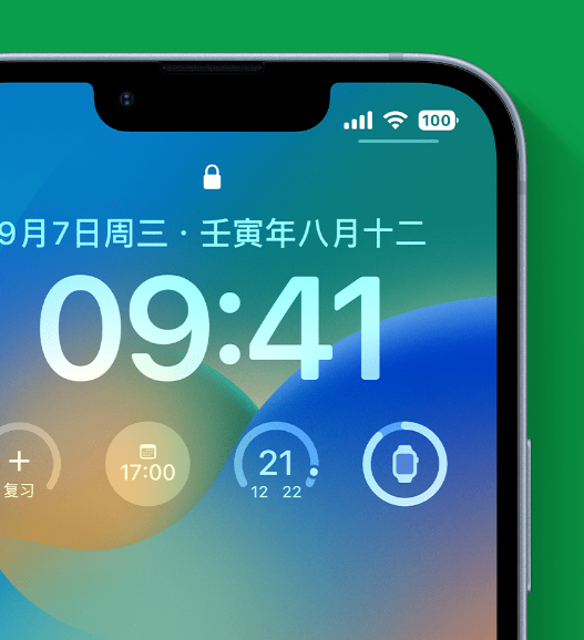 西湖苹果手机维修分享官方推荐体验这些 iOS 16 新功能 