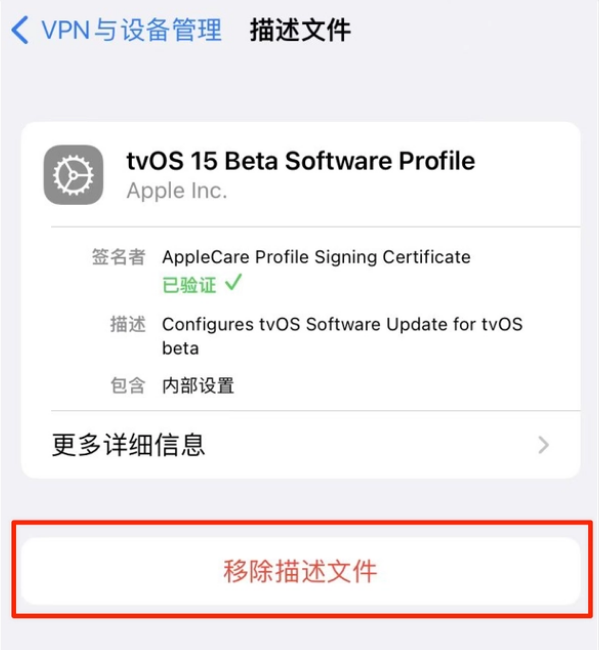 西湖苹果手机维修分享iOS 15.7.1 正式版适合养老吗 