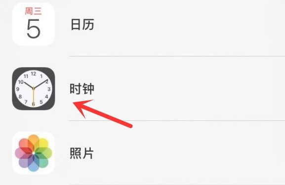 西湖苹果手机维修分享iPhone手机如何添加时钟小组件 