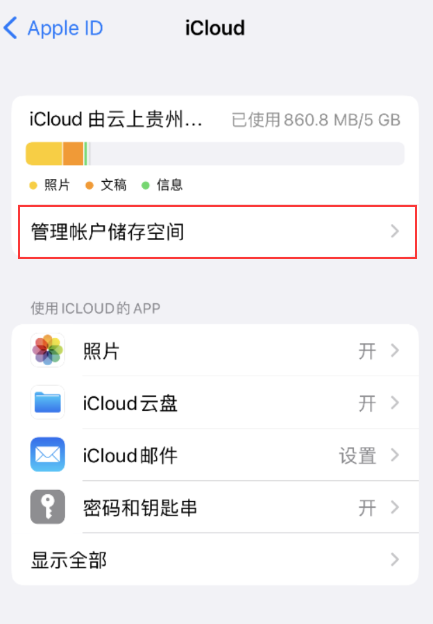 西湖苹果手机维修分享iPhone 用户福利 