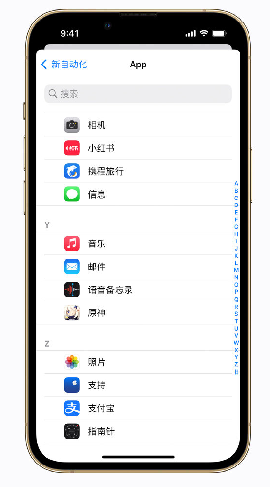 西湖苹果手机维修分享iPhone 实用小技巧 