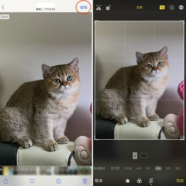 西湖苹果手机维修分享苹果 iPhone 12 Pro 拍照会过度锐化 