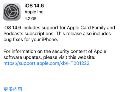 西湖苹果手机维修分享iPhone5能升级iOS 14.6 RC版吗 