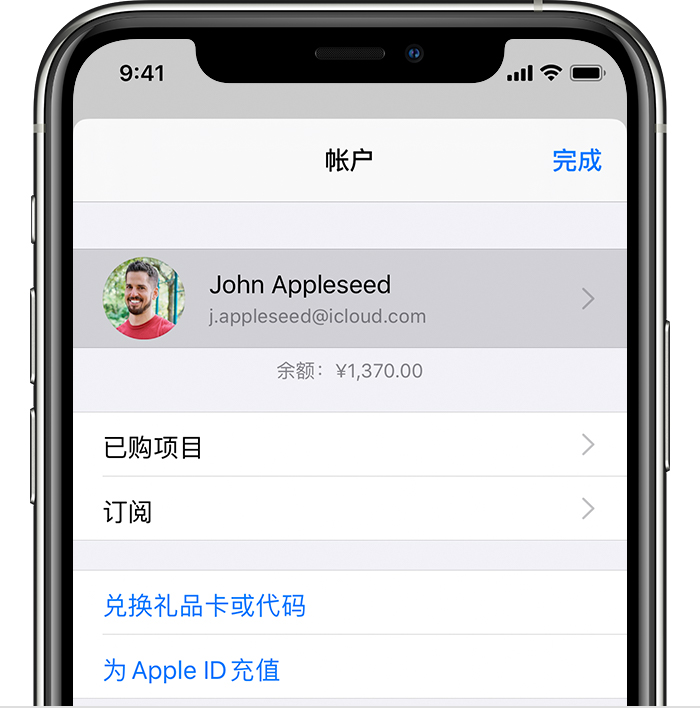 西湖苹果手机维修分享iPhone 12 如何隐藏 App Store 已购项目 