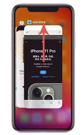 西湖苹果手机维修分享iPhone 12关闭运行程序方法教程 